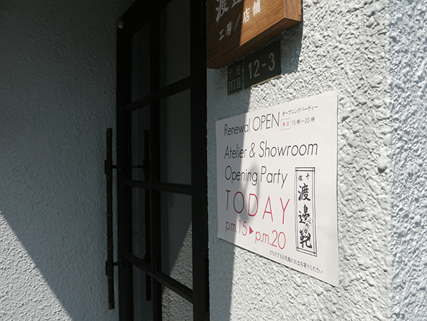 �I�[�v�j���O�p�[�e�B