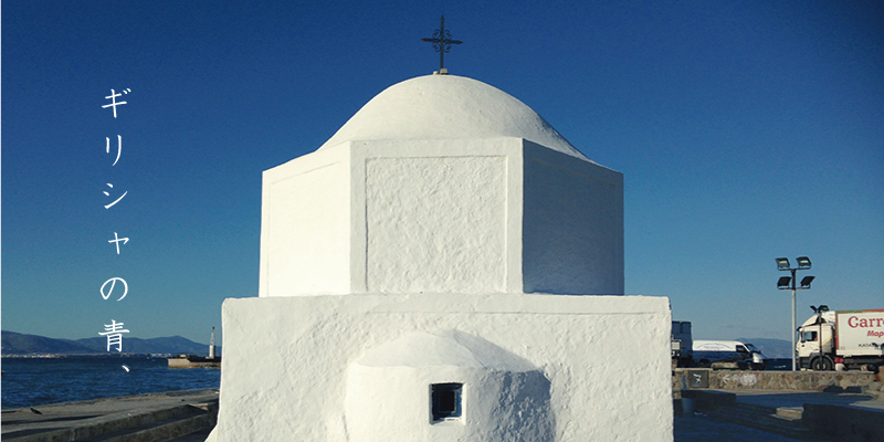 �M���V���̐A�n粊��̃o�b�O