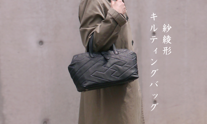 �ш��`�L���e�B���O�o�b�O