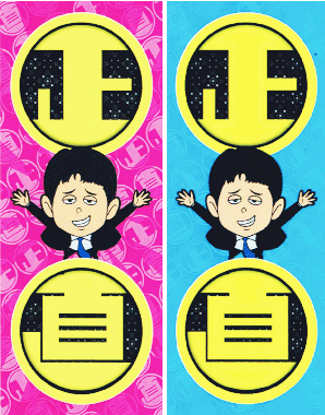 �t�W�e���r�u�L�g����̐�������ہv