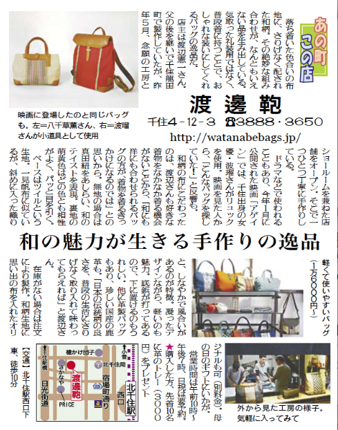 �������� 2015�N�S���T�����Ɍf�ڂ���܂����B