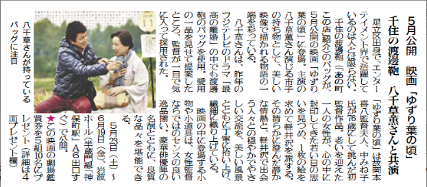 �������� 2015�N�S���T�����Ɍf�ڂ���܂����B