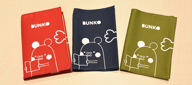 ������w�~�n粊��̃u�b�N�J�o�[