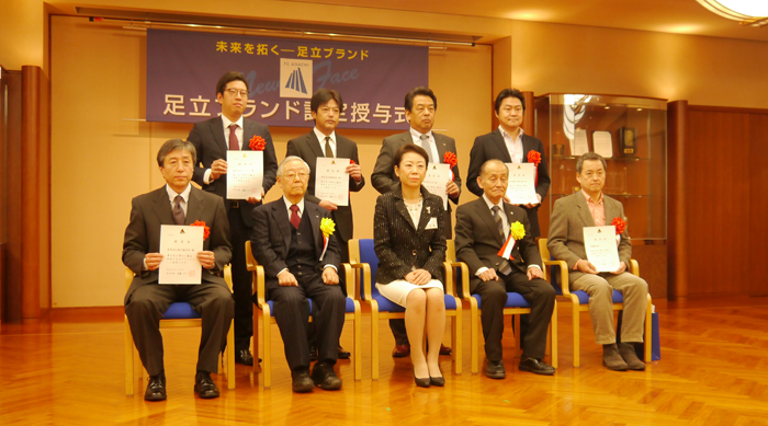 �����u�����h2017 FC ADCHI