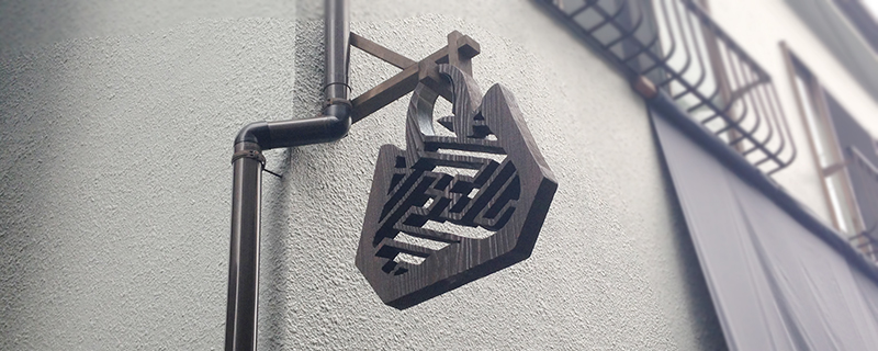 �S�[���f���E�B�[�N���c�ƒ�