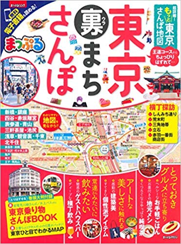 �܂��Ղ� ���ڍׁI�����Ɠ�������ےn�}�Ɍf�ڂ���܂���