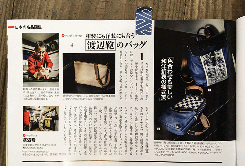 �󓇎Д��s�́uMonoMaster�i���m�}�X�^�[�j6�����v�Ɍf�ڂ���܂���