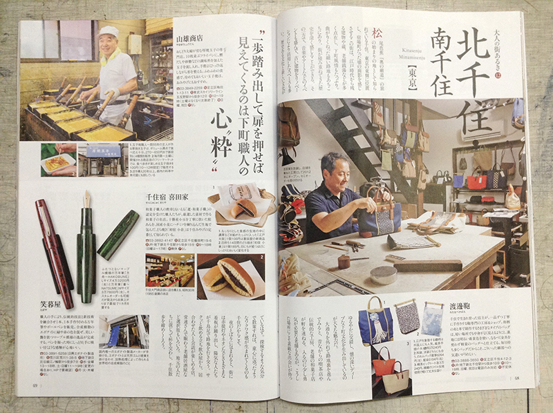 ��l�̓��A�藷 ��s��'17~'18�H�~