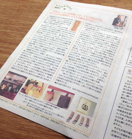 �s�A�i�r 2015�N�T�����Ɍf�ڂ���܂����B