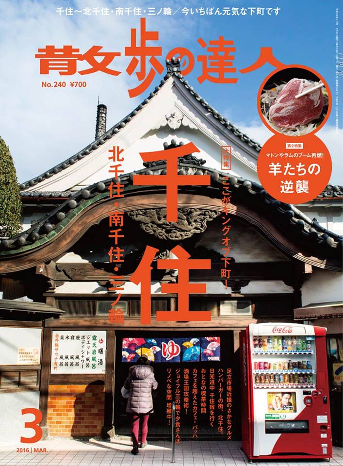 �U���̒B�l�E��Z���W