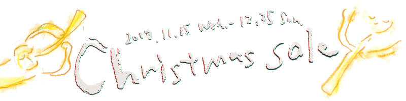 �N���X�}�X�Z�[��