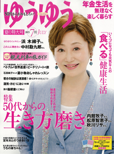 �䂤�䂤�@2015�V�����@�Ɍf�ڂ���܂����B