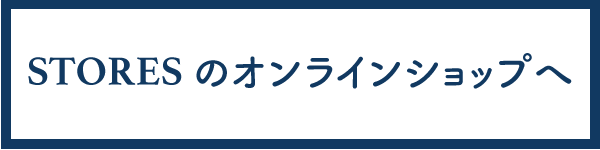 �I�����C���V���b�v