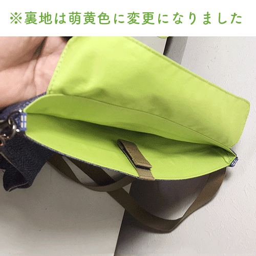 ウロバッグカバー・採尿バッグカバー 霜降りネイビー